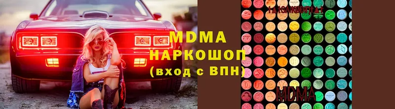 купить закладку  Гаврилов Посад  MDMA crystal 